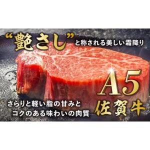 ふるさと納税 牛肉 セット 佐賀県 吉野ヶ里町...の詳細画像3