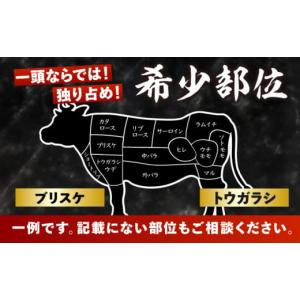 ふるさと納税 牛肉 セット 佐賀県 吉野ヶ里町...の詳細画像4
