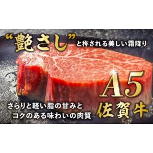 ふるさと納税 牛肉 セット 佐賀県 吉野ヶ里町...の詳細画像3