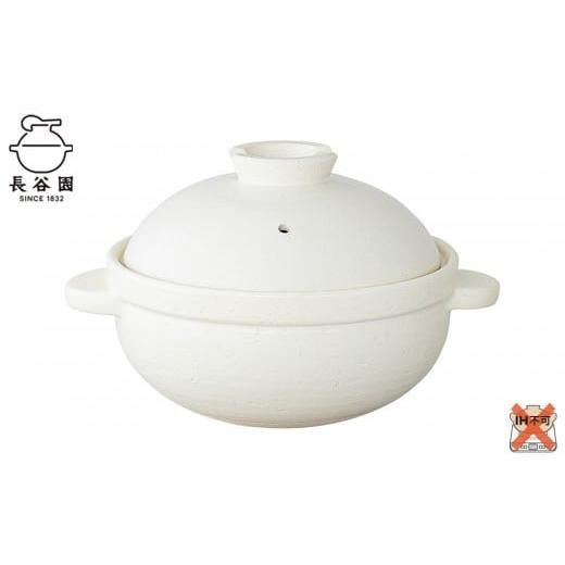 ふるさと納税 雑貨・日用品 三重県 伊賀市 白：伊賀焼 炊飯 土鍋 かまどさんプレミアム 二合炊き ...