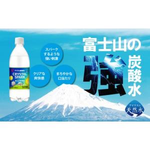 ふるさと納税 炭酸飲料 ソーダ水 静岡県 小山...の詳細画像3