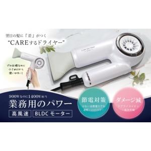 綺麗堂 美ルル イオン ユーロス 速乾マイナスイオンドライヤー KRD1076