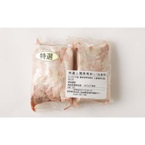 ふるさと納税 馬肉 熊本県 益城町 特選 上霜...の詳細画像4