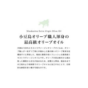 ふるさと納税 食用油 オリーブオイル 香川県 ...の詳細画像4