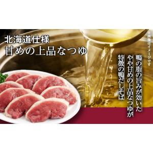 ふるさと納税 そば インスタント 北海道 千歳...の詳細画像2