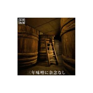 ふるさと納税 味噌 長野県 松本市 定期4回(...の詳細画像3