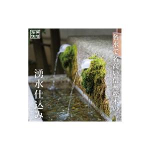 ふるさと納税 味噌 長野県 松本市 定期4回(...の詳細画像5