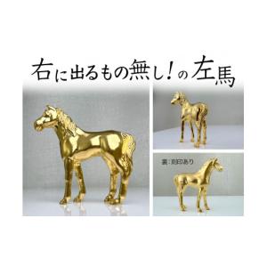 ふるさと納税 金工品 山梨県 南アルプス市 置...の詳細画像2