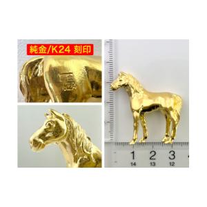 ふるさと納税 金工品 山梨県 南アルプス市 置...の詳細画像3