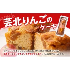 ふるさと納税 菓子 詰合せ 広島県 北広島町 ...の詳細画像2