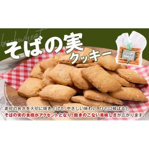 ふるさと納税 菓子 詰合せ 広島県 北広島町 ...の詳細画像3