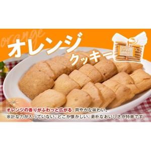 ふるさと納税 菓子 詰合せ 広島県 北広島町 ...の詳細画像4