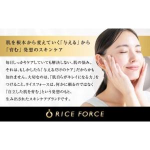 ふるさと納税 美容 化粧水 香川県 高松市 0...の詳細画像2