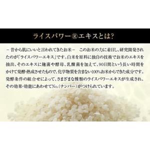 ふるさと納税 美容 化粧水 香川県 高松市 0...の詳細画像3