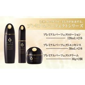 ふるさと納税 美容 化粧水 香川県 高松市 0...の詳細画像4