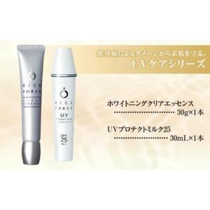 ふるさと納税 美容 化粧水 香川県 高松市 0...の詳細画像5