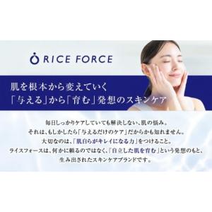 ふるさと納税 美容 化粧水 香川県 高松市 0...の詳細画像2