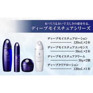 ふるさと納税 美容 化粧水 香川県 高松市 0...の詳細画像4