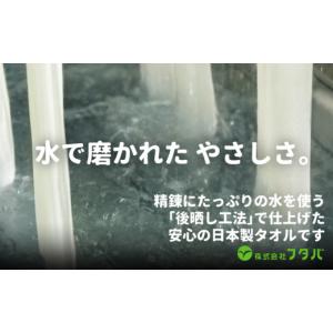 ふるさと納税 タオル・寝具 バスタオル 大阪府...の詳細画像5