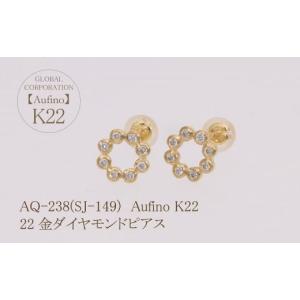 ふるさと納税 アクセサリー ピアス 山梨県 甲...の詳細画像2