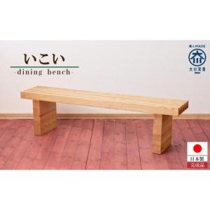 ふるさと納税 家具 タンス・チェスト 福岡県 大...の商品画像