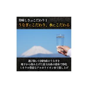 ふるさと納税 うなぎ 静岡県 沼津市 うなぎ ...の詳細画像4