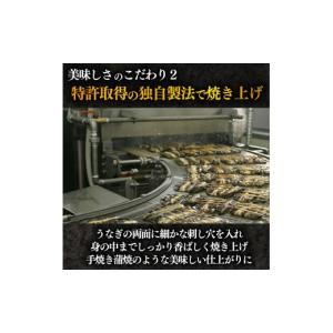 ふるさと納税 うなぎ 静岡県 沼津市 うなぎ ...の詳細画像5