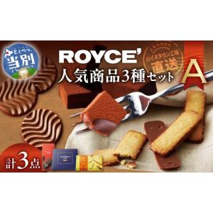 ポーム・ダムール ポームダムール ギフトボックス 250g 神戸 一番舘