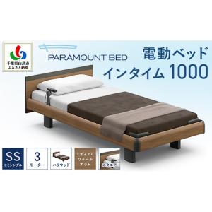 ふるさと納税 家具 インテリア・寝具・収納 千...の詳細画像1
