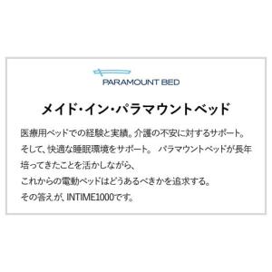 ふるさと納税 家具 インテリア・寝具・収納 千...の詳細画像3