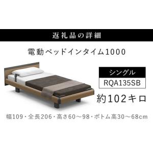 ふるさと納税 家具 インテリア・寝具・収納 千...の詳細画像5