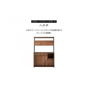 ふるさと納税 家具 収納家具 福岡県 大川市 ...の詳細画像1