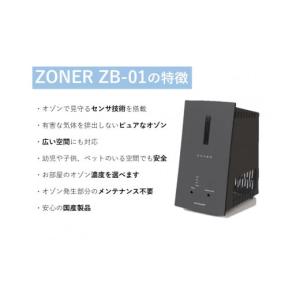 ふるさと納税 電化製品 長野県 諏訪市 灰紺 ...の詳細画像2