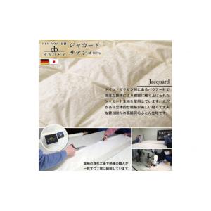 ふるさと納税 タオル・寝具 掛け布団 山梨県 ...の詳細画像5