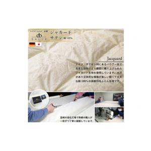 ふるさと納税 タオル・寝具 毛布 山梨県 韮崎...の詳細画像5