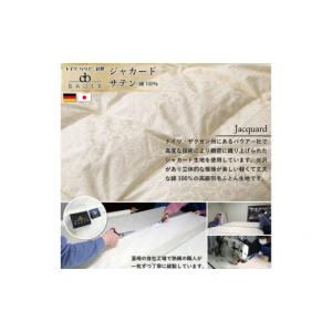 ふるさと納税 タオル・寝具 毛布 山梨県 韮崎...の詳細画像5