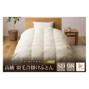 ふるさと納税 タオル・寝具 毛布 山梨県 韮崎...の詳細画像1