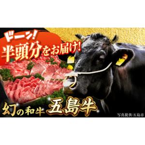 ふるさと納税 牛肉 サーロイン 長崎県 五島市...の詳細画像1