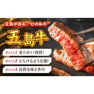 ふるさと納税 牛肉 サーロイン 長崎県 五島市...の詳細画像2