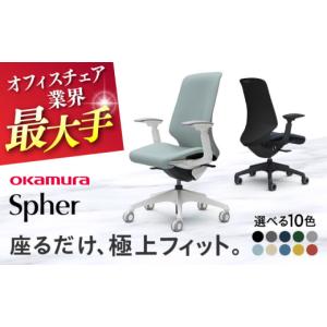 ふるさと納税 家具 インテリア・寝具・収納 神...の詳細画像1