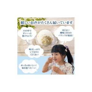 ふるさと納税 菓子 アイス 北海道 中標津町 ...の詳細画像3
