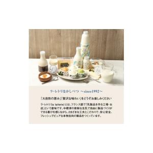 ふるさと納税 菓子 アイス 北海道 中標津町 ...の詳細画像5