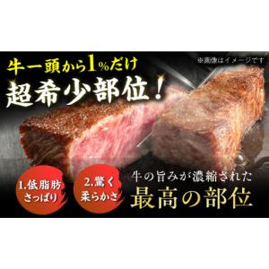 ふるさと納税 牛肉 ヒレ 福岡県 広川町 10...の詳細画像3