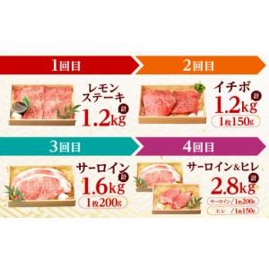ふるさと納税 牛肉 ステーキ 長崎県 諫早市 ...の詳細画像4