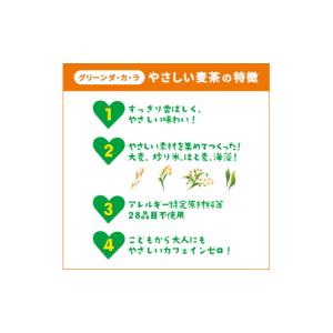 ふるさと納税 お茶類 神奈川県 綾瀬市 麦茶 ...の詳細画像3