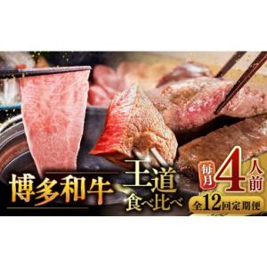 ふるさと納税 牛肉 サーロイン 福岡県 桂川町...の詳細画像1