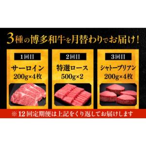 ふるさと納税 牛肉 サーロイン 福岡県 桂川町...の詳細画像2