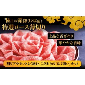 ふるさと納税 牛肉 サーロイン 福岡県 桂川町...の詳細画像4