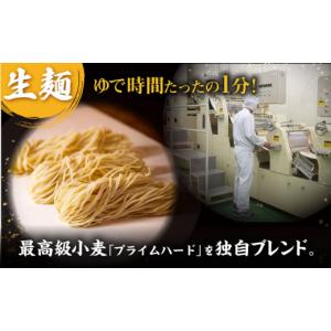 ふるさと納税 ラーメン とんこつ 福岡県 桂川...の詳細画像3