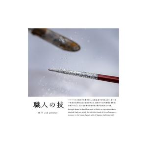 ふるさと納税 陶磁器・漆器・ガラス 石川県 加...の詳細画像5